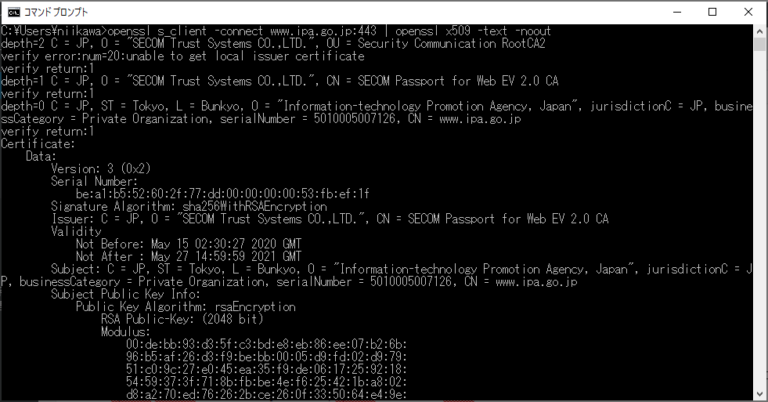 openssl connect openssl connect