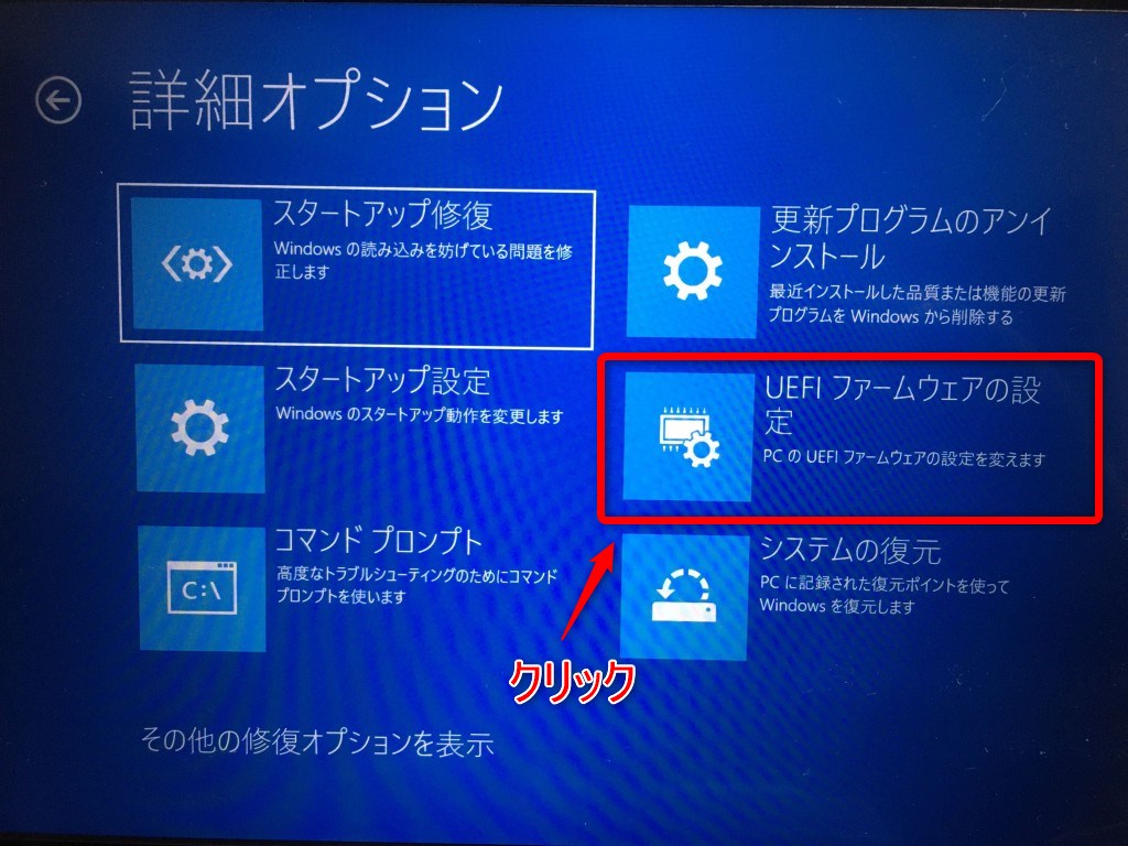 Lenovo Windows 10 Bios起動方法 Oji Cloud