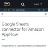 Google Sheets connector for Amazon AppFlow - Amazon AppFlow