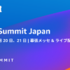 【AWS Summit Japan 2024】ガバメントクラウドで考えておくこと | iret.media