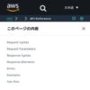 PutRecordBatch - Amazon Kinesis Data Firehose