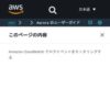 Amazon CloudWatch Logs への Amazon Aurora MySQL ログの発行 - Amazon Aurora