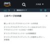 Amazon S3 オリジンへのアクセスの制限 - Amazon CloudFront